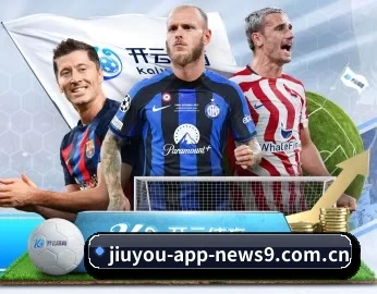 九游体育赛事直播 APP